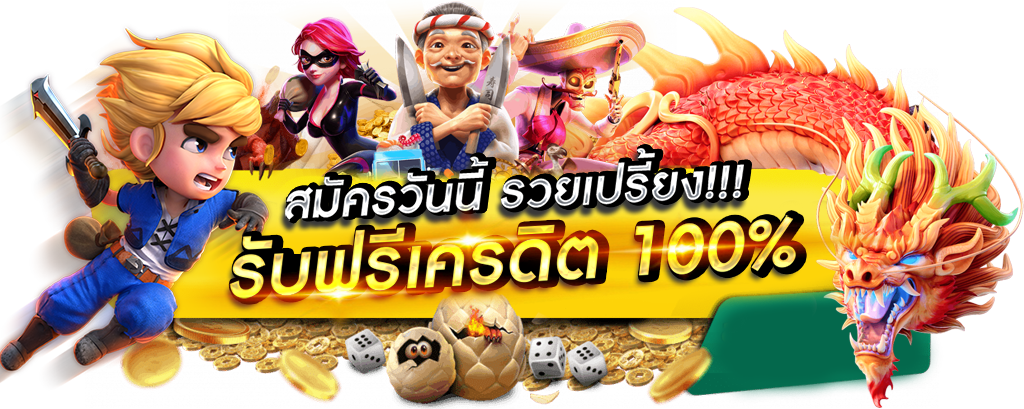 VENICEVIP เล่นง่าย จ่ายจริง ไม่มีขั้นต่ำ